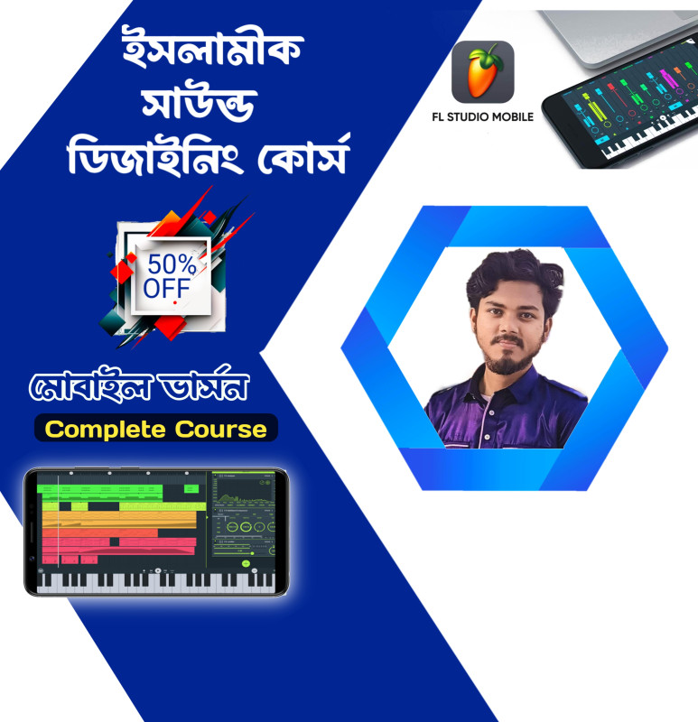 Sound competition course Mobile version trainer by Shiam Sarkar